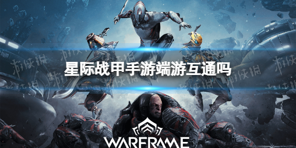 �Ǽ�ս�����κͶ��λ�ͨ��