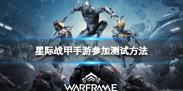 warframeβôμ