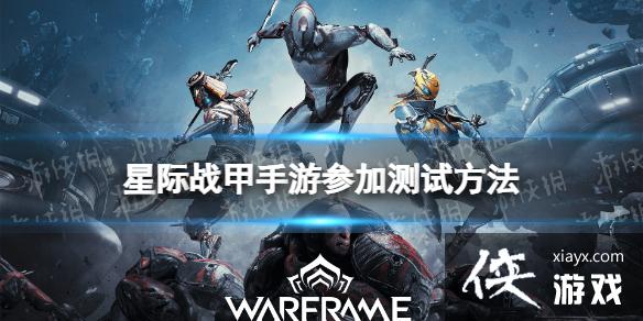 warframeβôμ