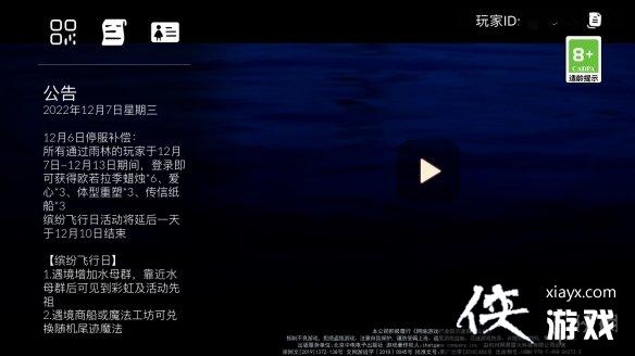 ����12��6�ղ���һ��