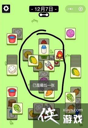 ���˸���ڶ�����ô��12.7