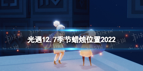 ����12��7�ռ�����������