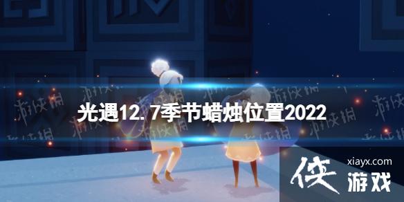 ����12��7�ռ�����������