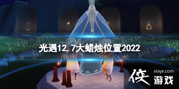 ����12��7�մ���������