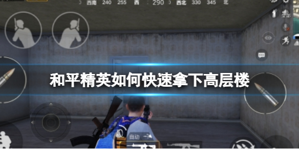 ��ƽ��Ӣ��¥��ע������