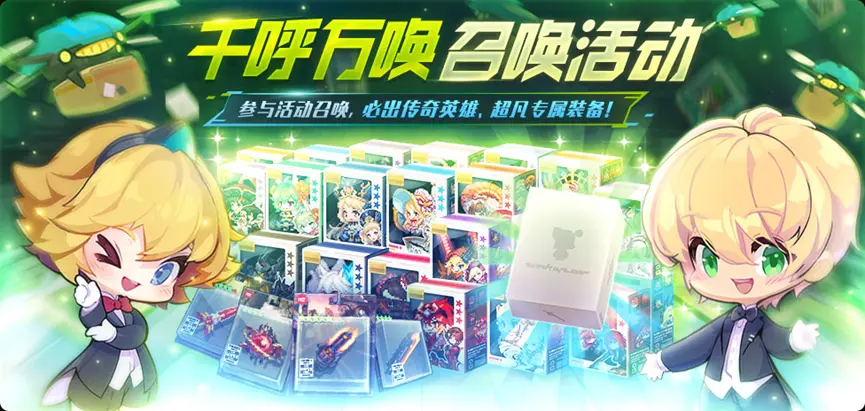 ������ڽ�12��8�ո��¹���