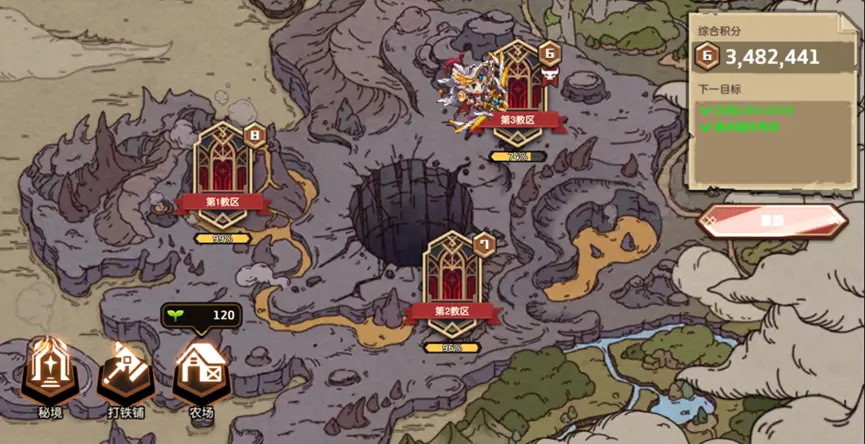 ������ڽ�12��8�ո��¹���