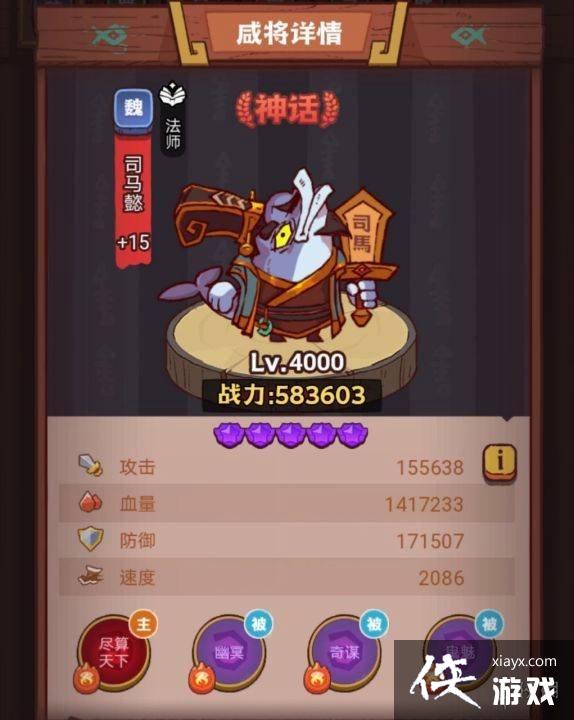 咸鱼之王疯狂周瑜怎么打 咸鱼之王疯狂周瑜怎么打