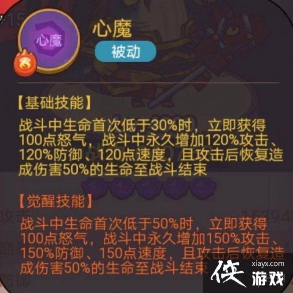 咸鱼之王疯狂周瑜怎么打 咸鱼之王疯狂周瑜怎么打