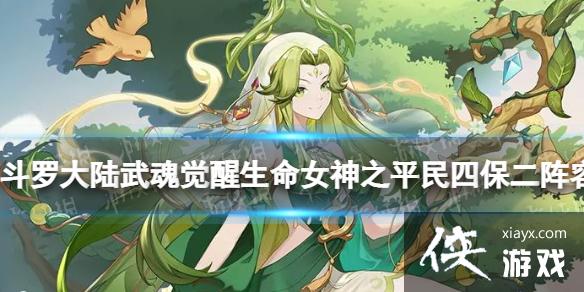 ���޴�½����������Ů��֮ƽ���ı�������