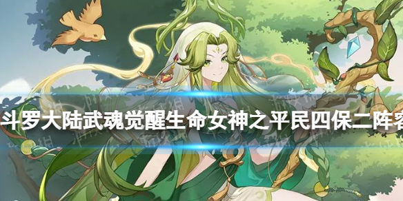 ���޴�½����������Ů��֮ƽ���ı�������