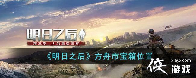 ������֮�󡷷����б���λ��