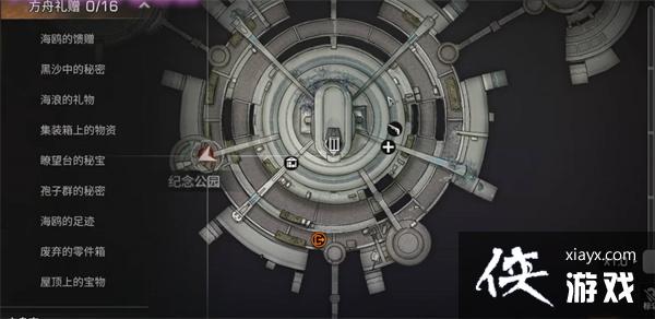 ������֮�󡷷����б���λ��