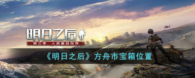 ������֮�󡷷����б���λ��