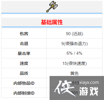 ��̩�����ǡ�ʥ��ʿ����������