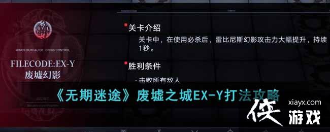 ��������;������֮��EX-Y�򷨹���