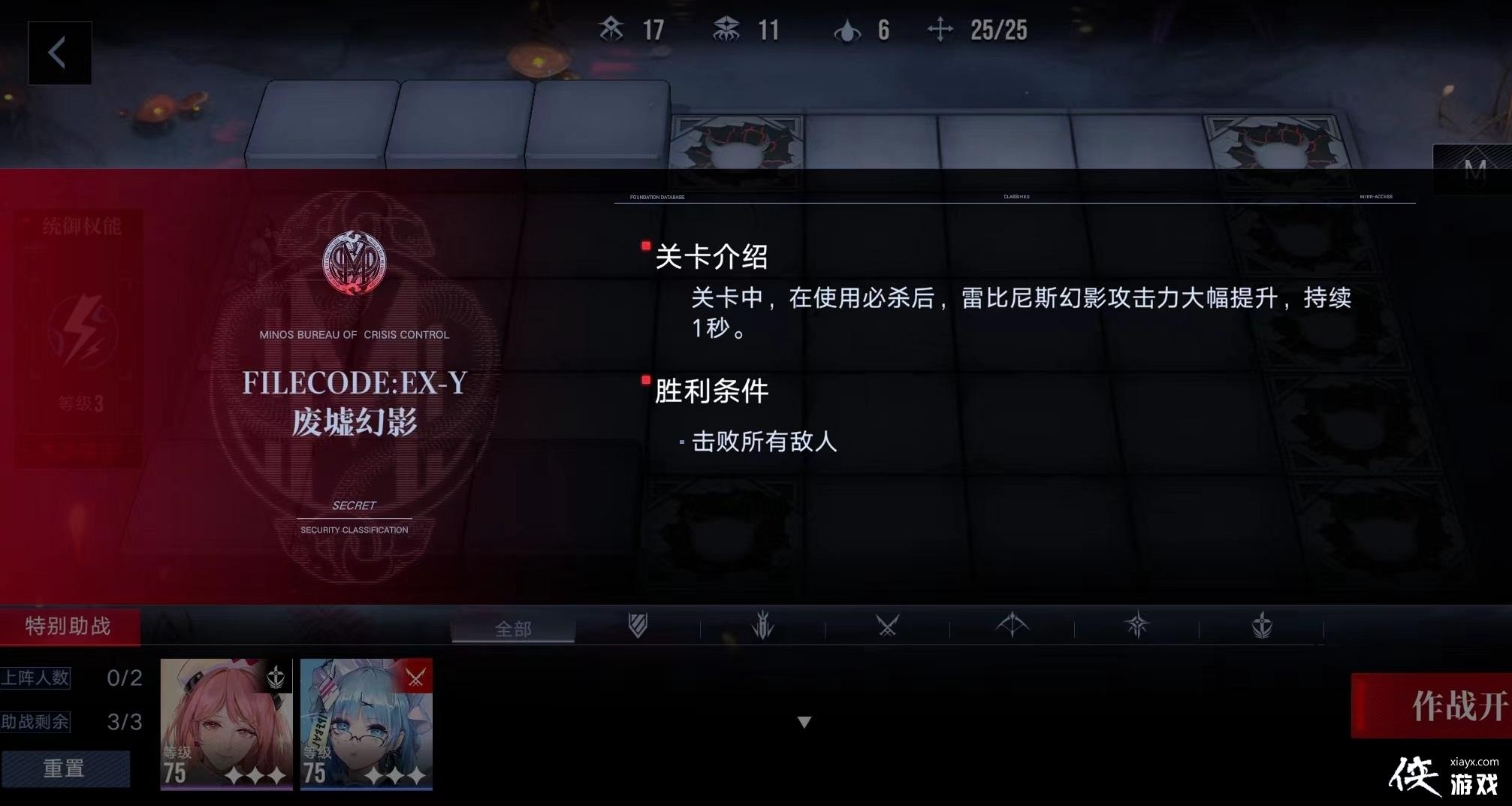 ��������;������֮��EX-Y�򷨹���