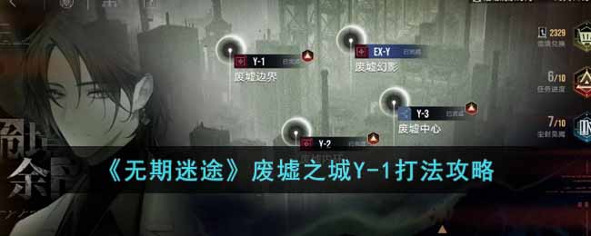 ��������;������֮��Y-1�򷨹���