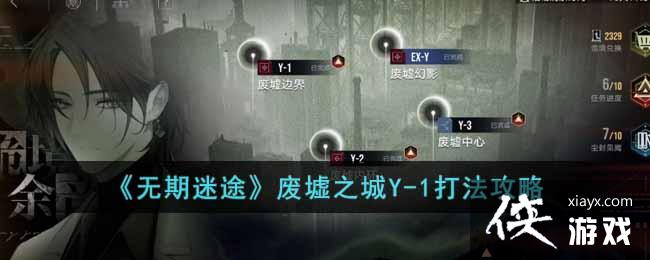 ��������;������֮��Y-1�򷨹���