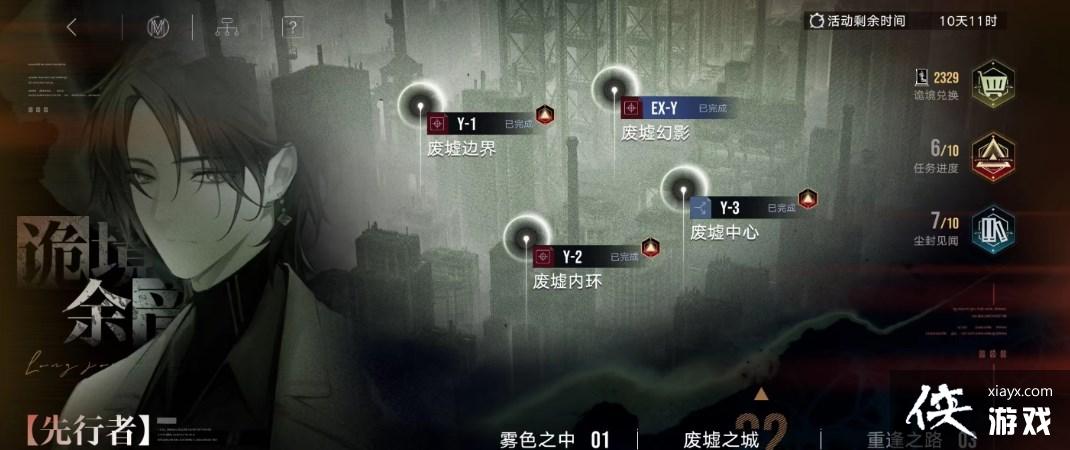 ��������;������֮��Y-1�򷨹���