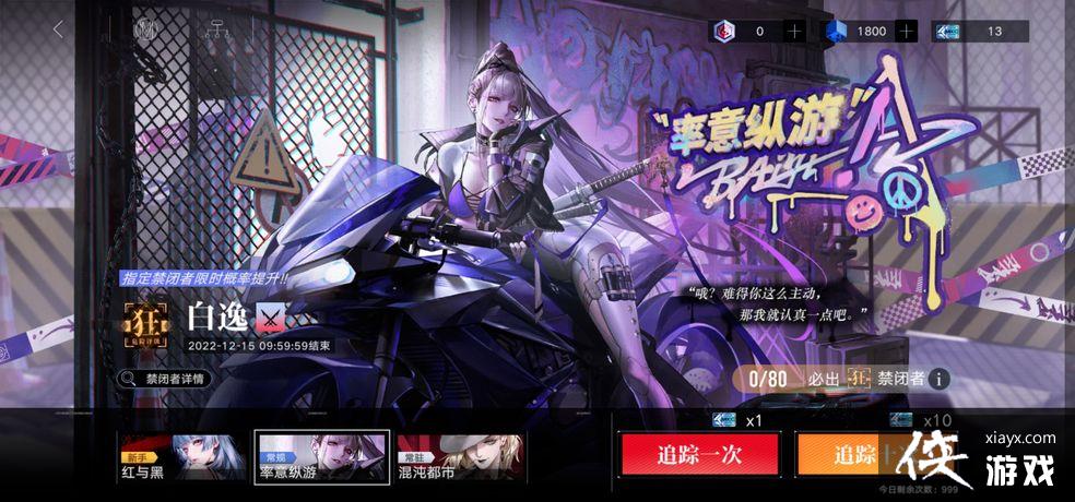 ��������;��12.6ͣ������һ��