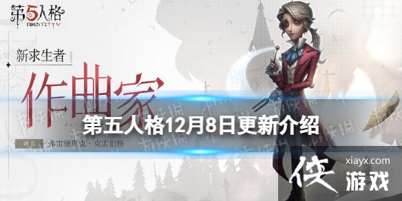 �����˸�12��8�ո�������