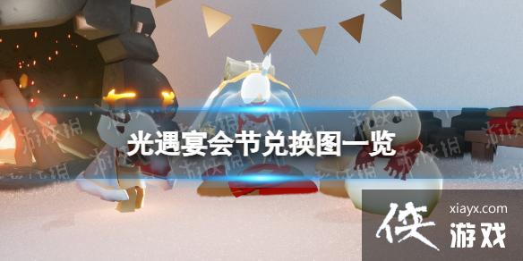 �������ڶһ�ͼһ��