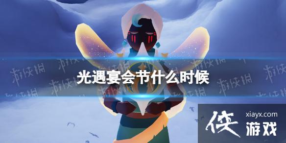 ��������ʲôʱ��