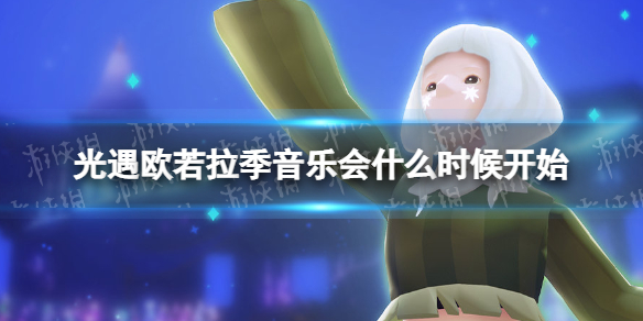 ����ŷ���������ֻ�ʲôʱ��ʼ