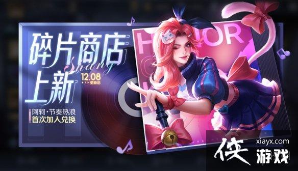 ������ҫ12��8����Ƭ�̵������ʲô