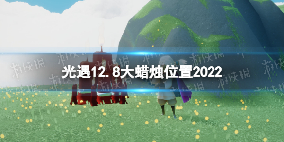 ����12��8�մ���������