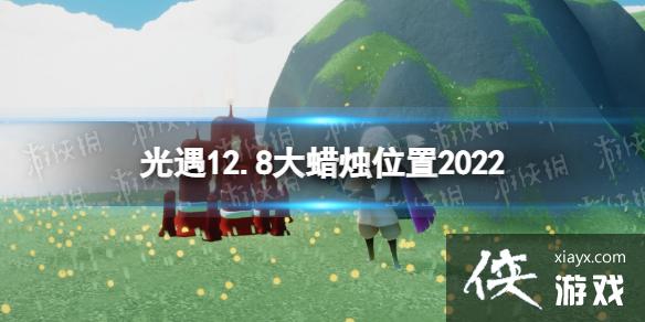 ����12��8�մ���������