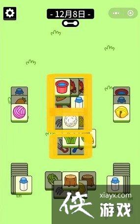 ���˸�����չ���12.8