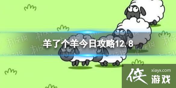 ���˸�����չ���12.8