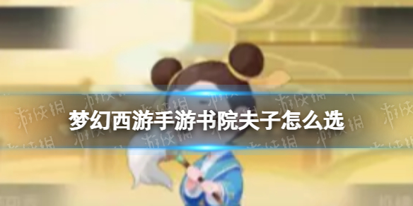 �λ�����������Ժ������ôѡ