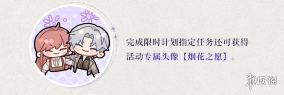 ����ҹ֮���̻�֮Ը��ʲô