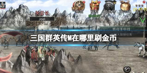 ����ȺӢ��M������ˢ���