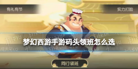 �λ�����������ͷ�����ôѡ