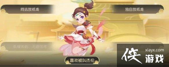 梦幻西游手游书院生员怎么选 梦幻西游手游书院生员怎么选