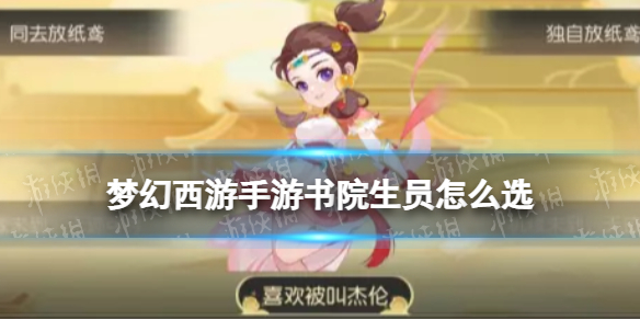 �λ�����������Ժ��Ա��ôѡ