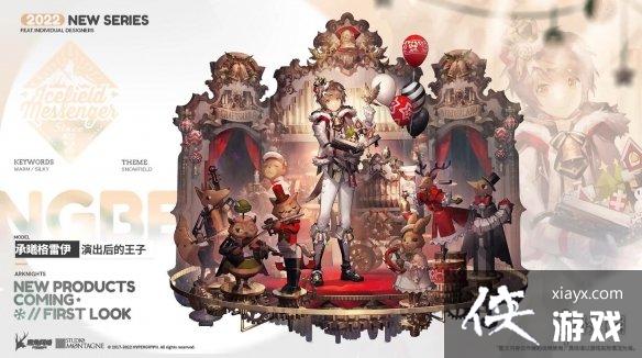 ���շ���Sidestory�����Ի�����PV