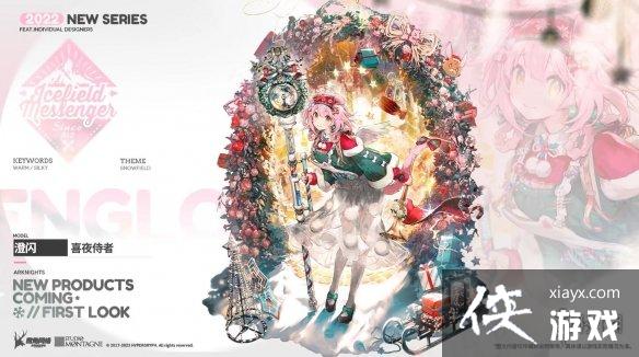 ���շ���Sidestory�����Ի�����PV