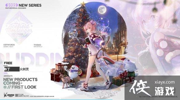 ���շ���Sidestory�����Ի�����PV