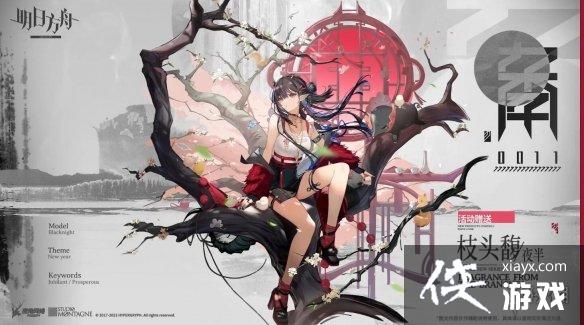 ���շ���Sidestory�����Ի�����PV