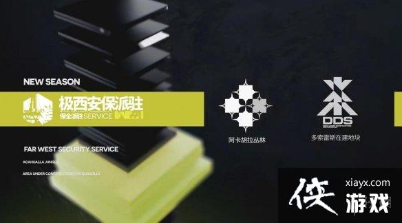 ���շ���Sidestory�����Ի�����PV