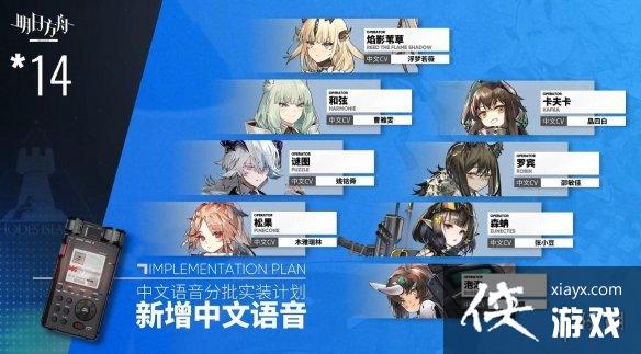 ���շ���Sidestory�����Ի�����PV