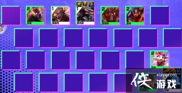 云顶之弈手游超级艾希阵容推荐 云顶之弈手游超级艾希阵容推荐