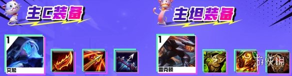 云顶之弈手游超级艾希阵容推荐 云顶之弈手游超级艾希阵容推荐