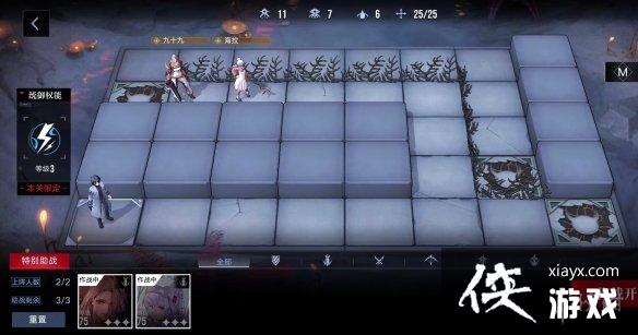 无期迷途诡境余音EX-Z怎么过 无期迷途诡境余音EX-Z怎么过