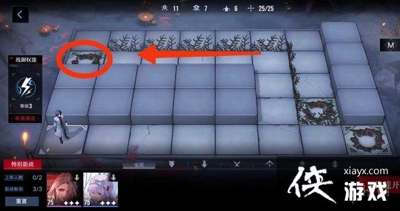 无期迷途诡境余音EX-Z怎么过 无期迷途诡境余音EX-Z怎么过